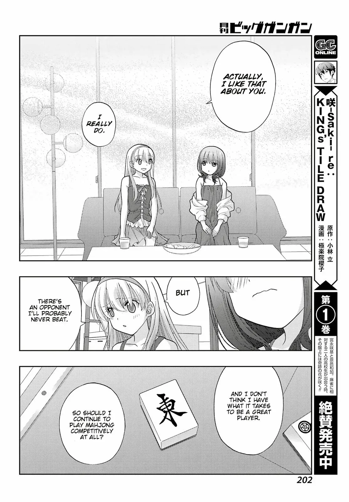 Read Shinohayu chapter 95 image 6 on Lezhin
