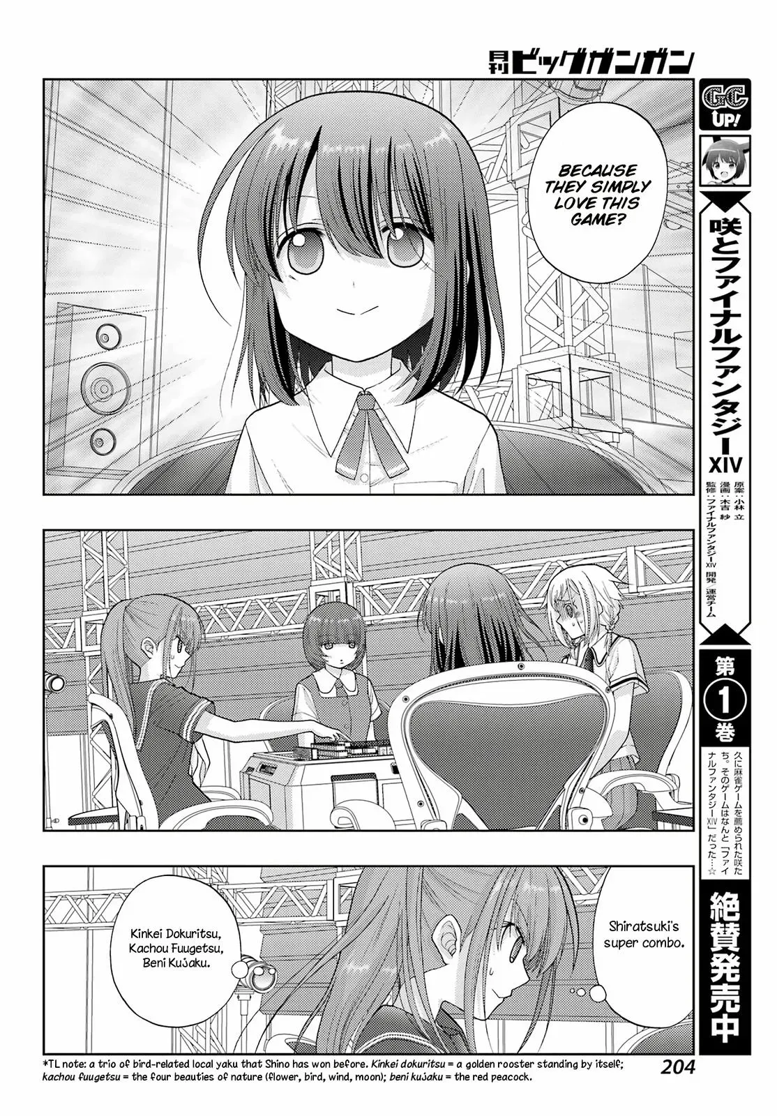 Read Shinohayu chapter 95 image 8 on Lezhin