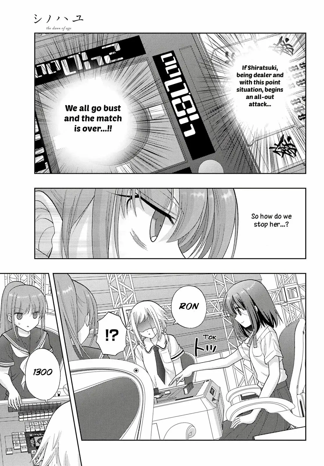 Read Shinohayu chapter 95 image 9 on Lezhin