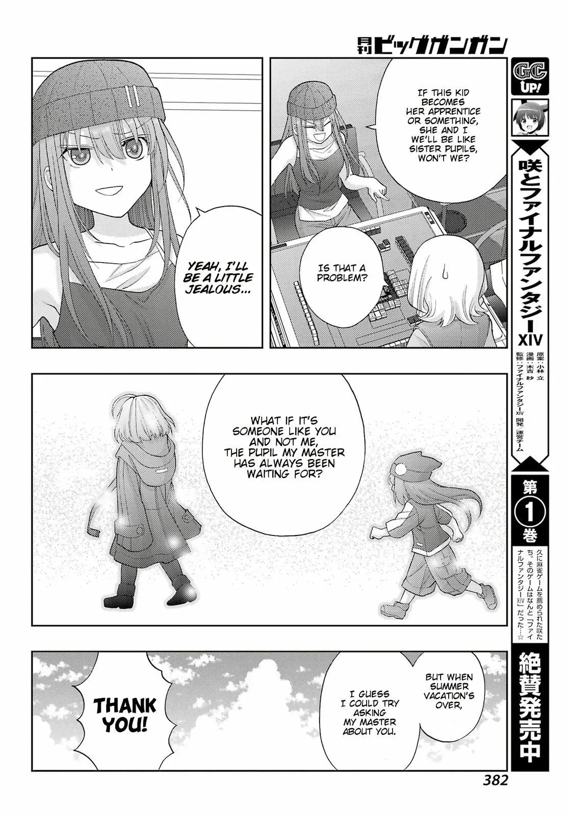 Read Shinohayu chapter 96 image 10 on Lezhin