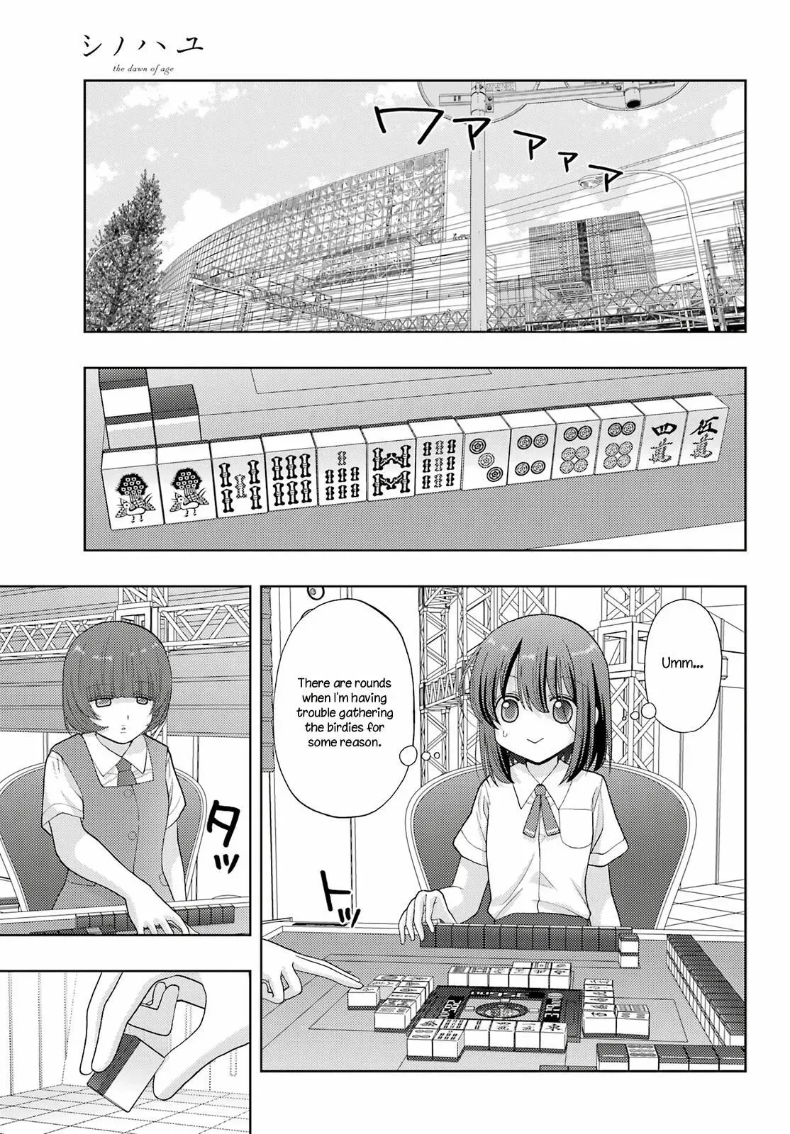 Read Shinohayu chapter 96 image 11 on Lezhin