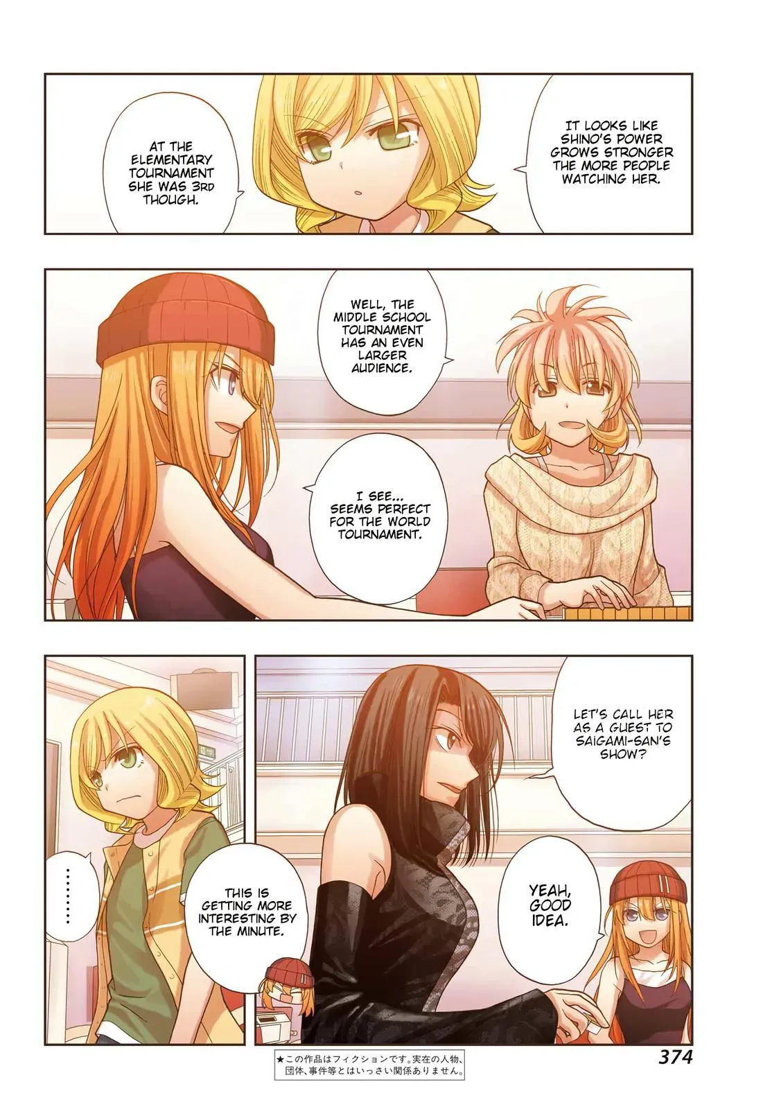 Read Shinohayu chapter 96 image 2 on Lezhin