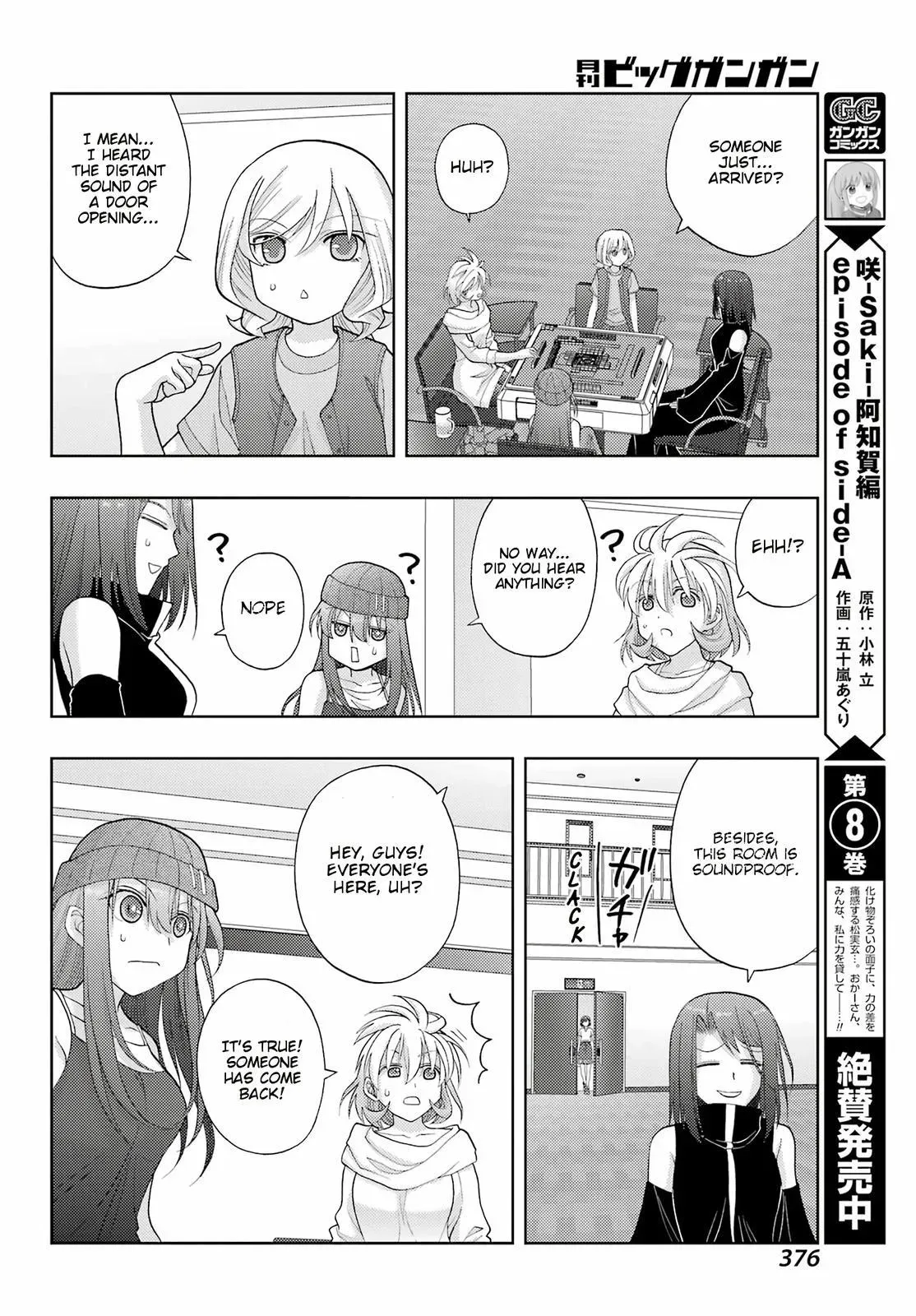 Read Shinohayu chapter 96 image 4 on Lezhin
