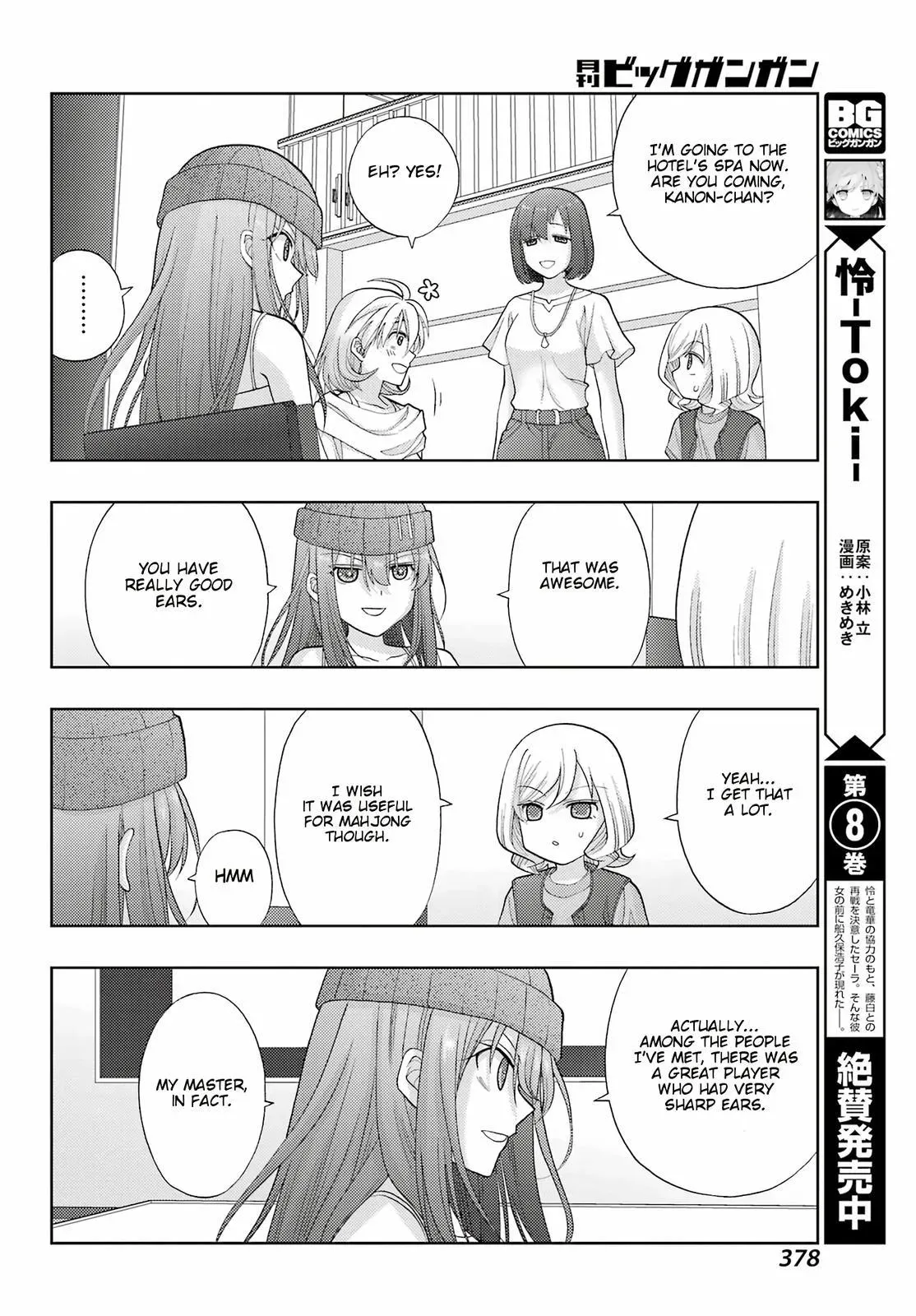 Read Shinohayu chapter 96 image 6 on Lezhin
