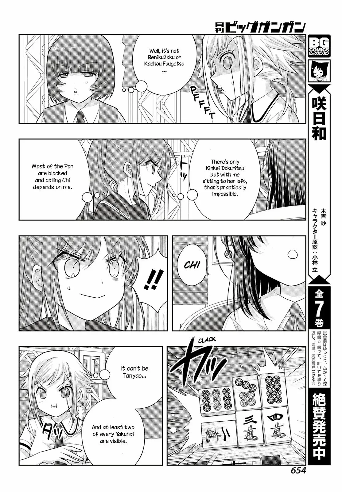Read Shinohayu chapter 97 image 10 on Lezhin