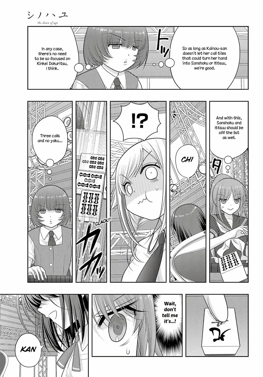 Read Shinohayu chapter 97 image 11 on Lezhin