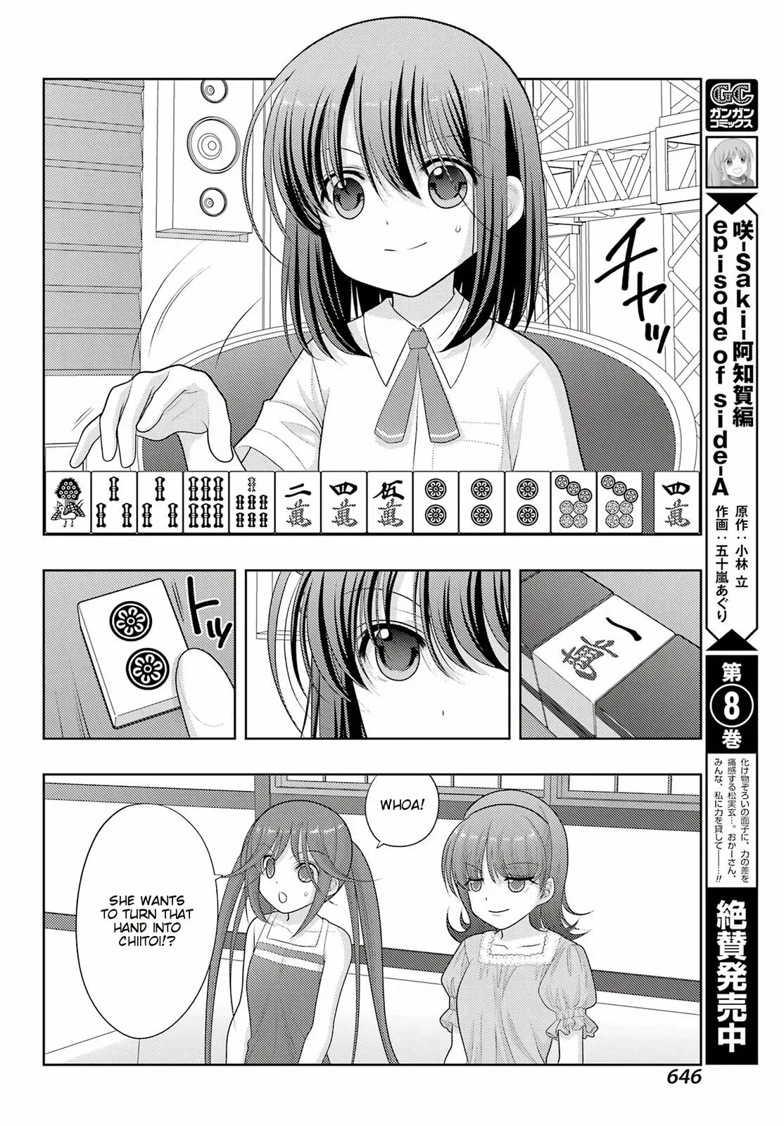 Read Shinohayu chapter 97 image 3 on Lezhin