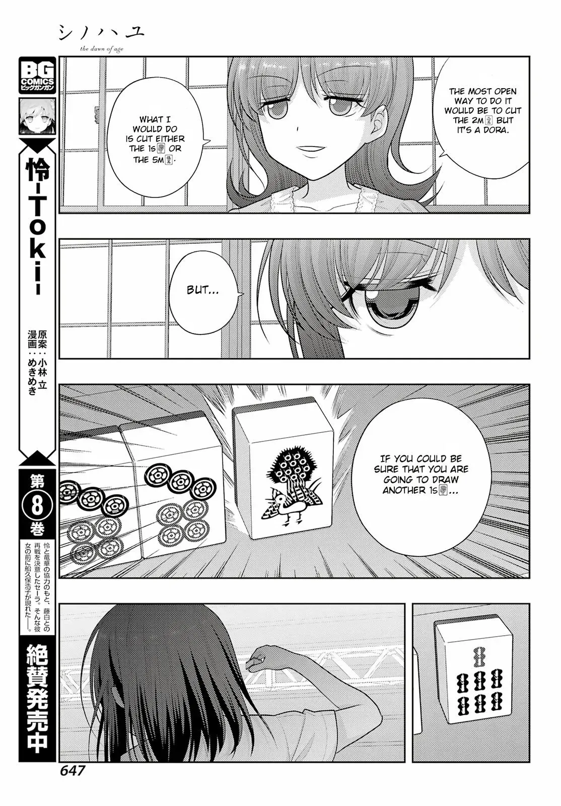 Read Shinohayu chapter 97 image 4 on Lezhin