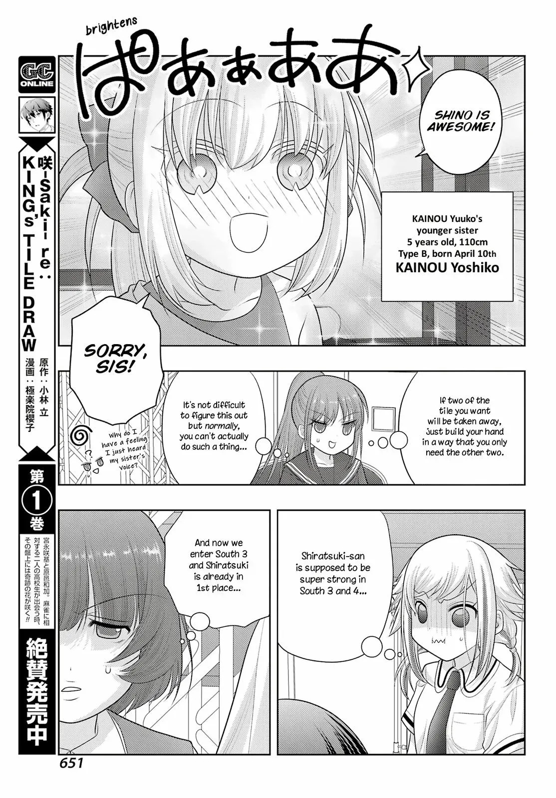 Read Shinohayu chapter 97 image 7 on Lezhin