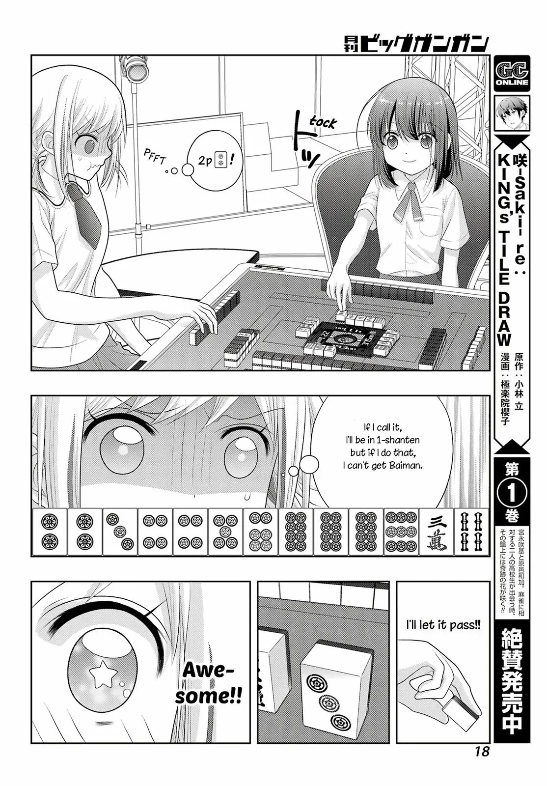 Read Shinohayu chapter 98 image 10 on Lezhin