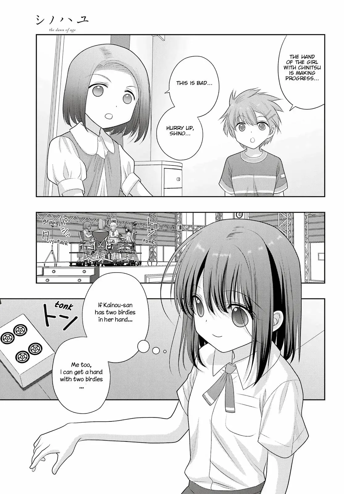 Read Shinohayu chapter 98 image 11 on Lezhin