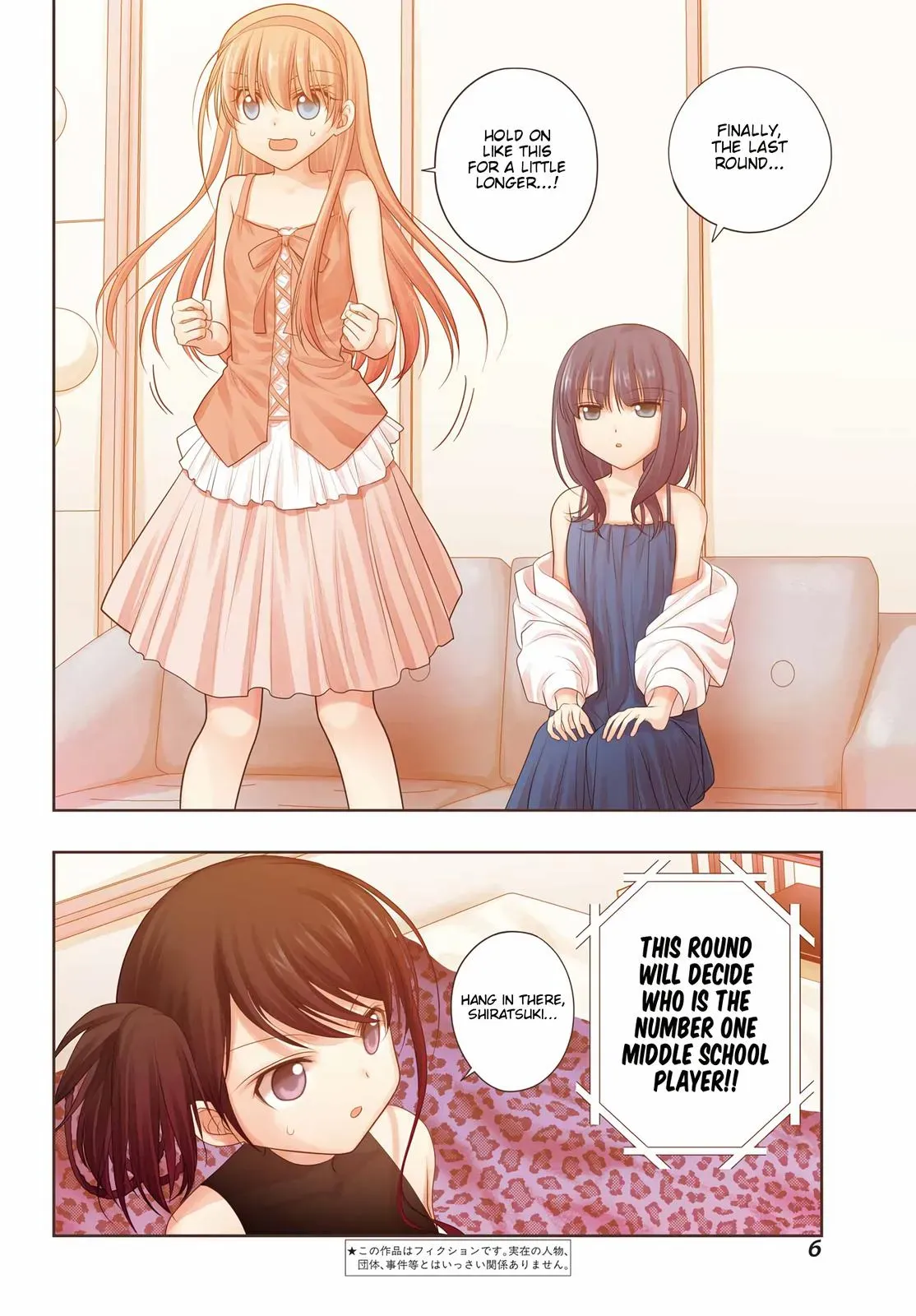 Read Shinohayu chapter 98 image 3 on Lezhin