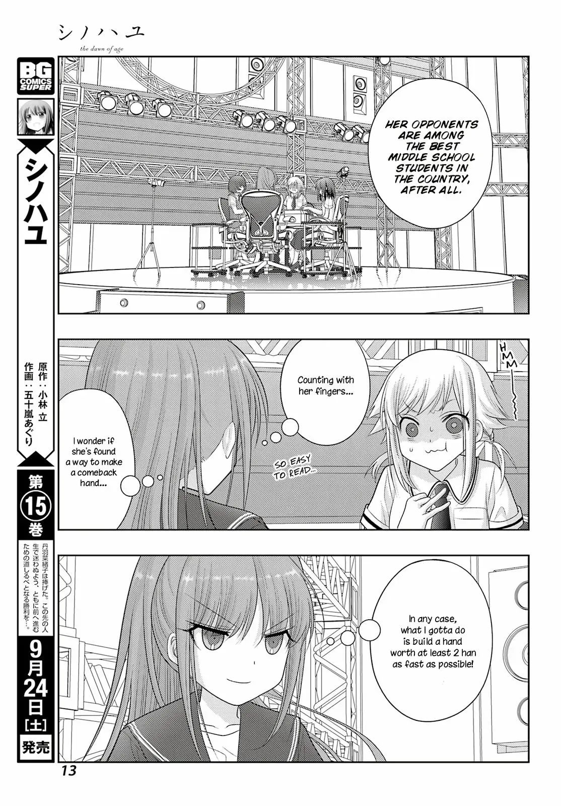 Read Shinohayu chapter 98 image 6 on Lezhin
