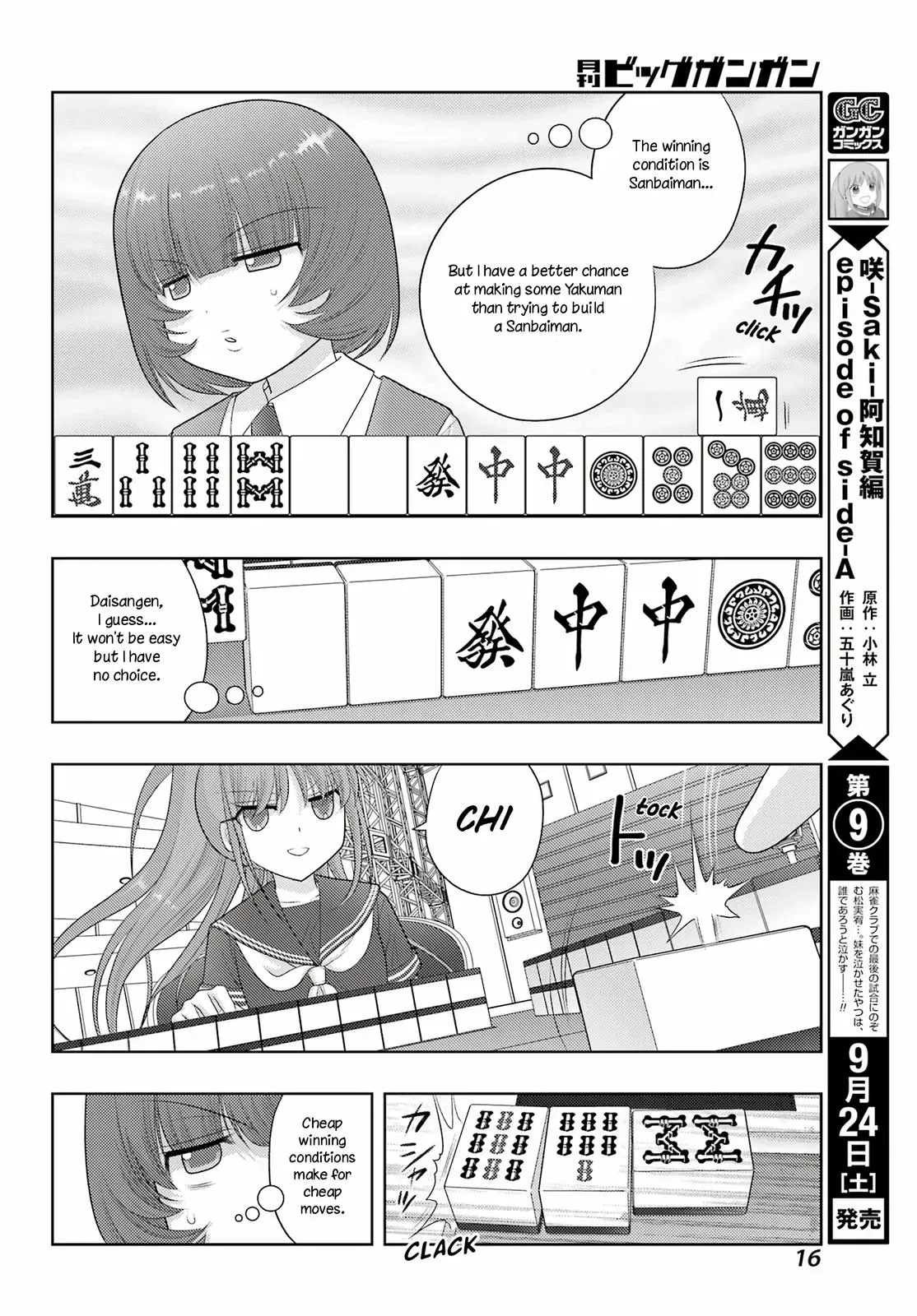 Read Shinohayu chapter 98 image 8 on Lezhin