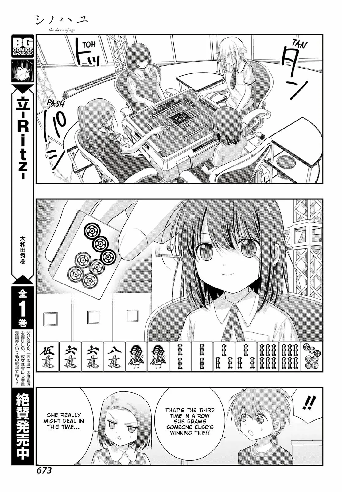 Read Shinohayu chapter 99 image 15 on Lezhin