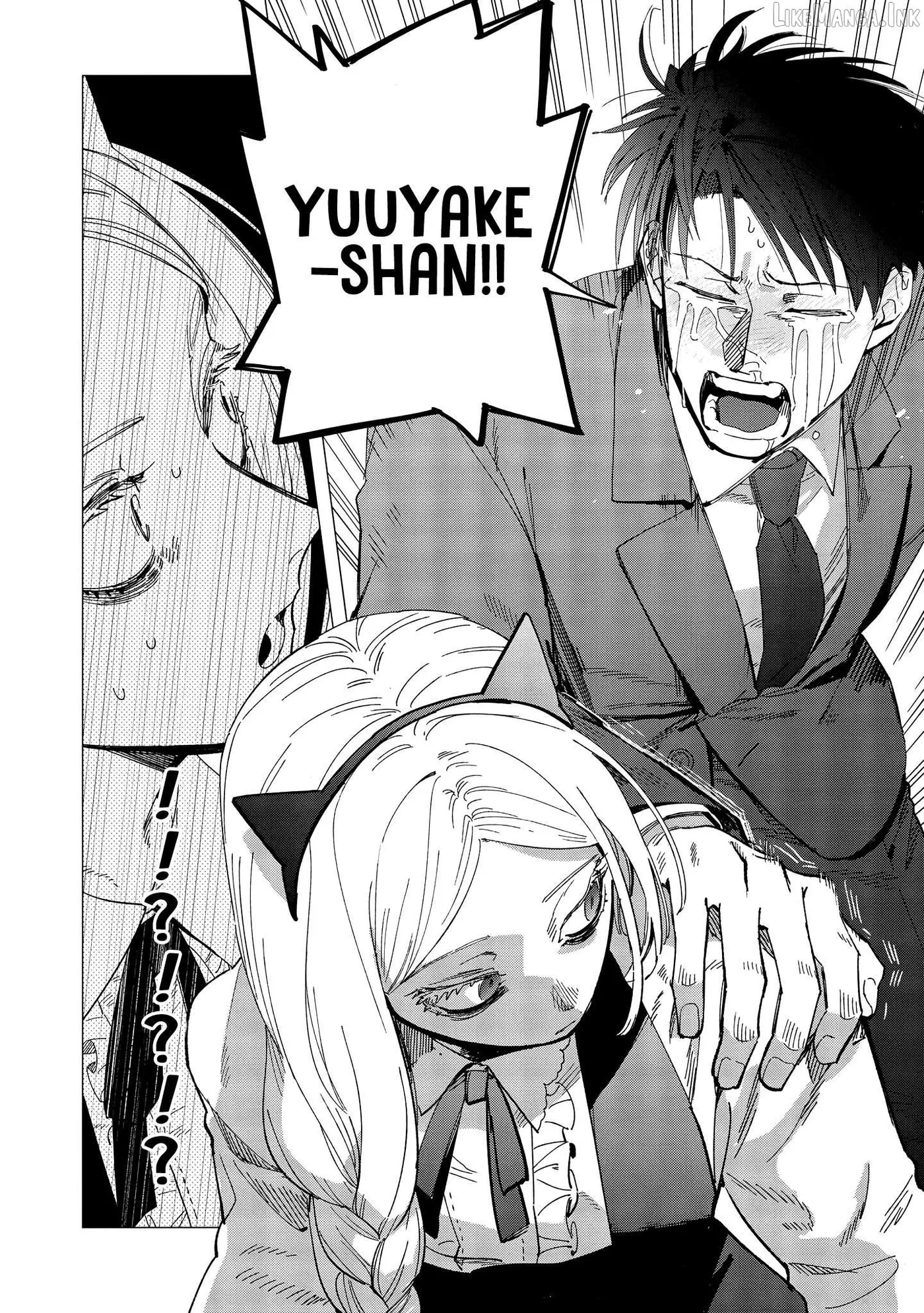Shinozaki-kun no Mente Jijou Chapter 43 page 22 - 