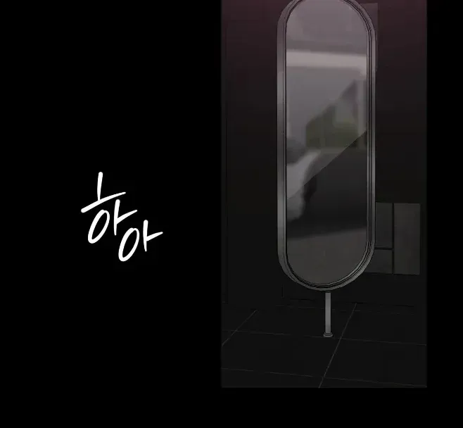 Read Shinrosimbulro chapter 1.1 image 15 on Lezhin