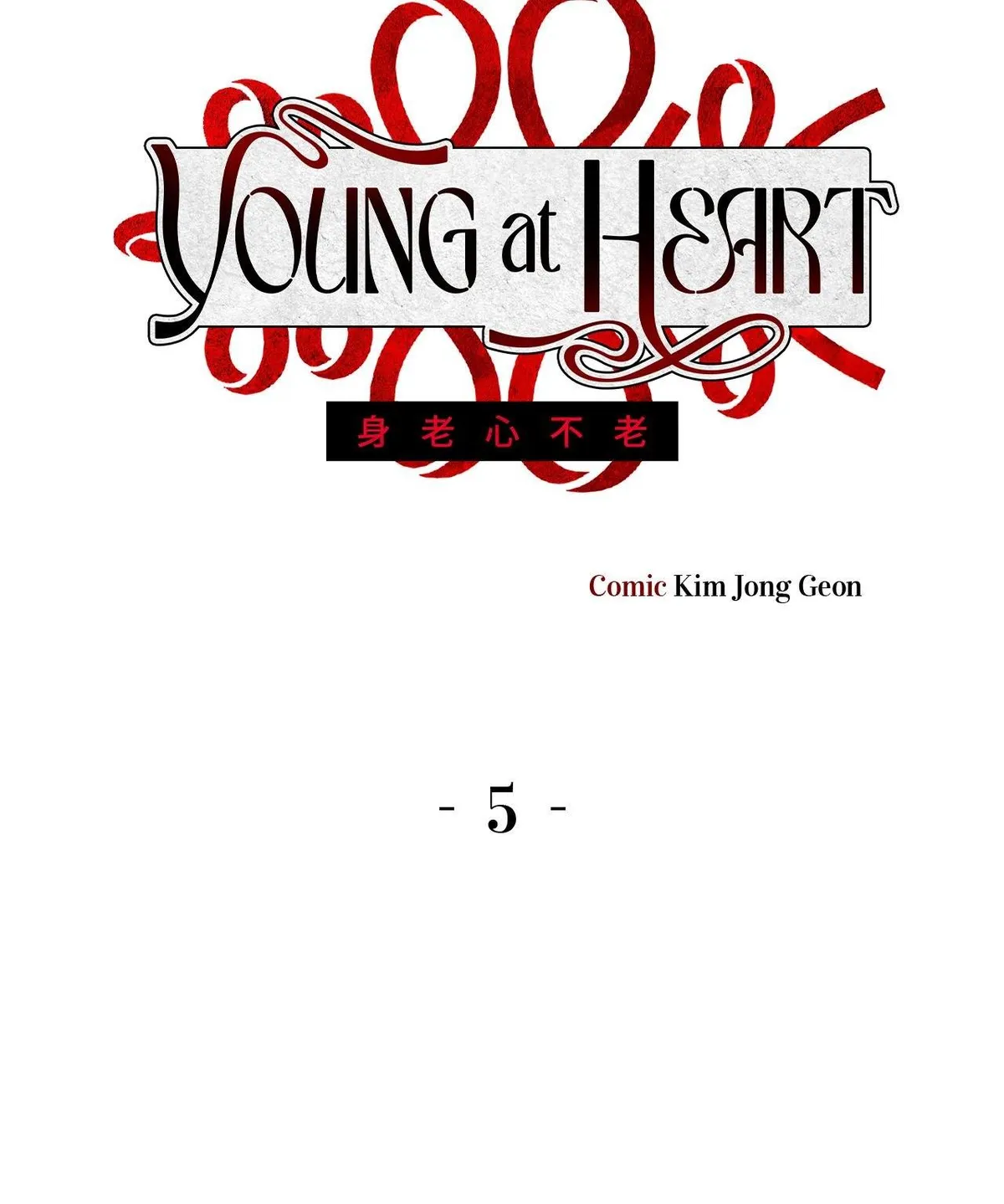 Read Shinrosimbulro chapter 5 image 7 on Lezhin