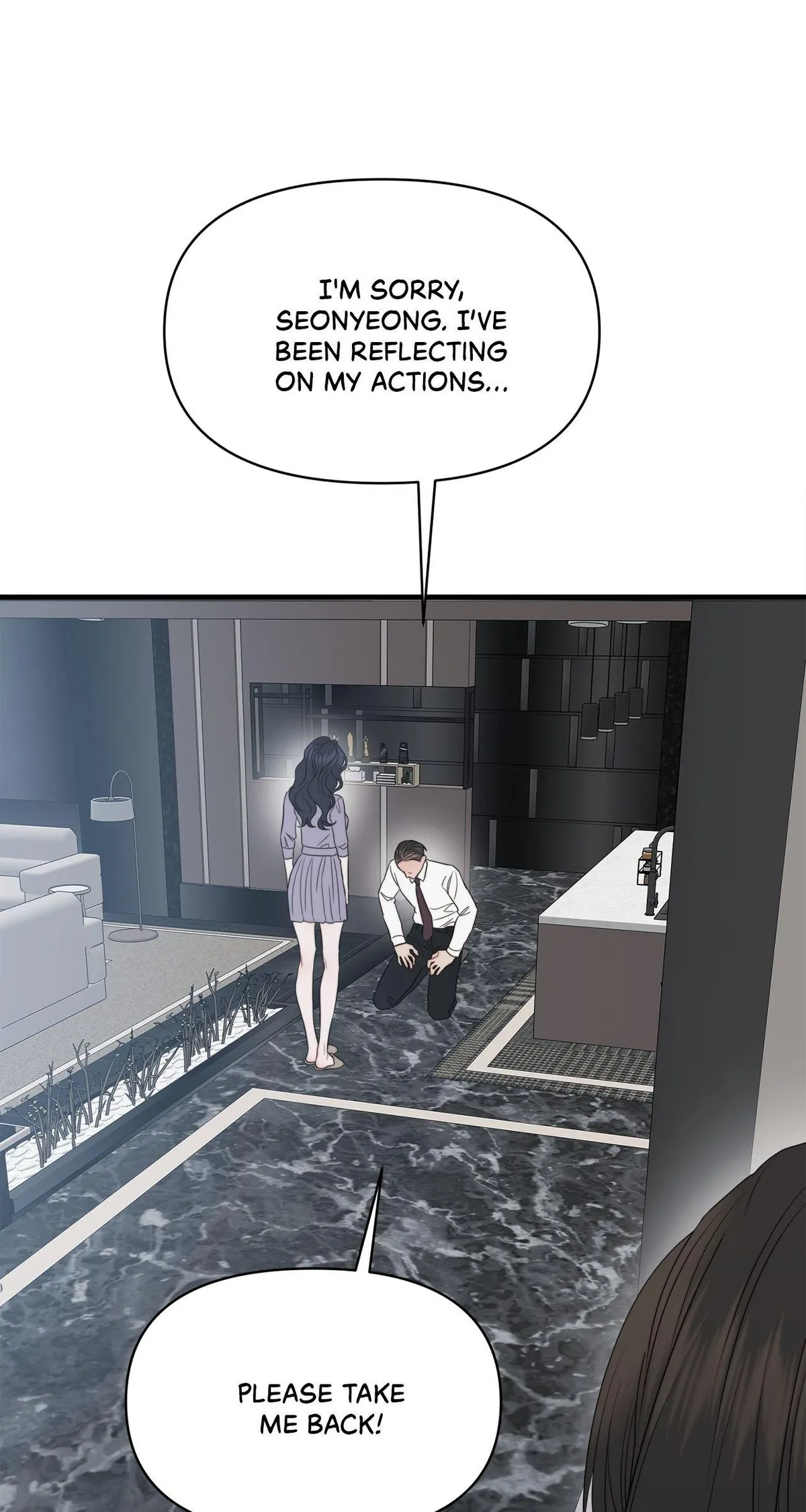 Read Shinrosimbulro chapter 6 image 12 on Lezhin