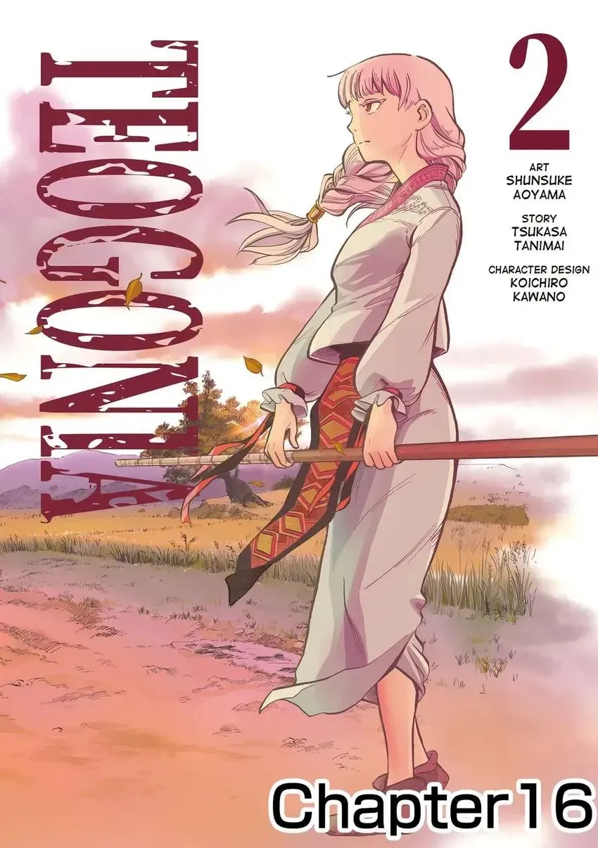 Shintouki: Teogonia Chapter 16 page 1 - 