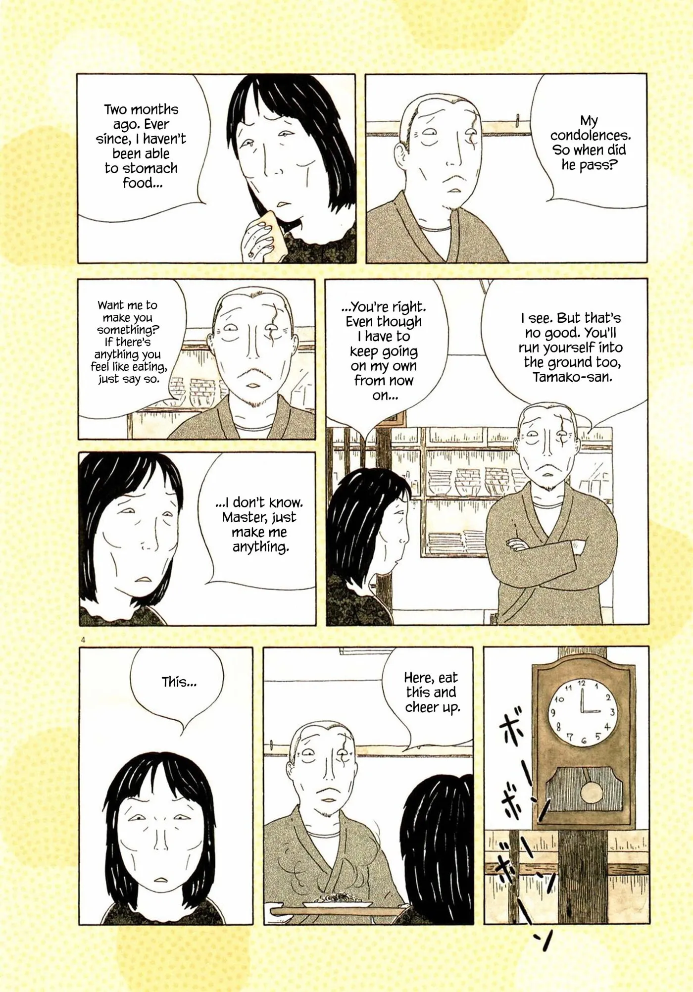 Read Shinya Shokudou chapter 100 image 15 on Lezhin