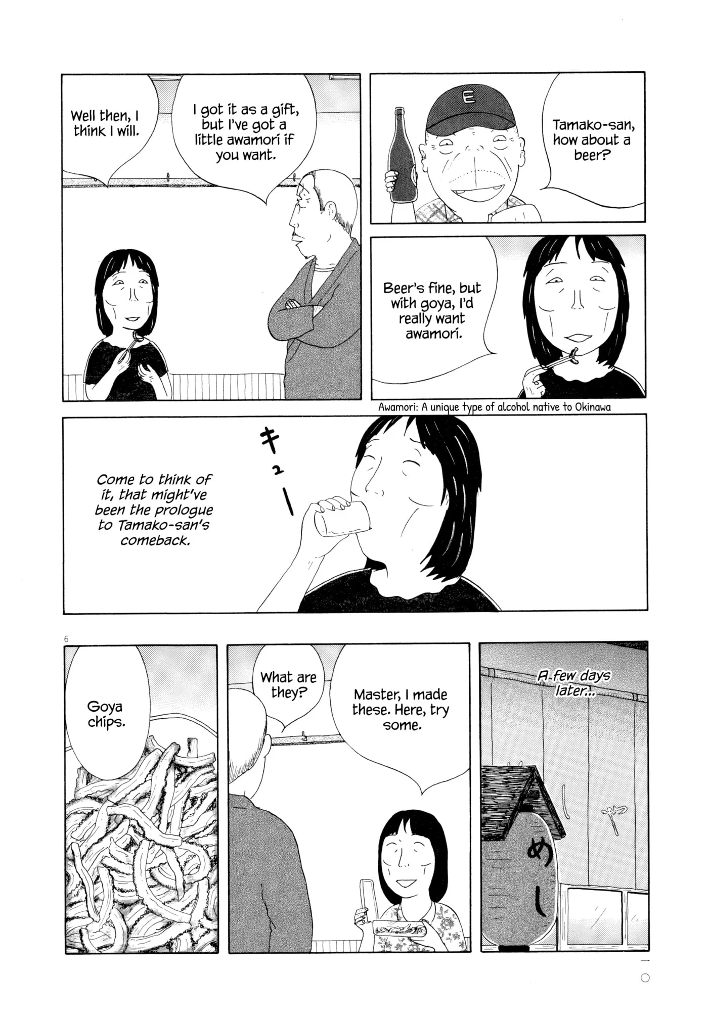 Read Shinya Shokudou chapter 100 image 17 on Lezhin