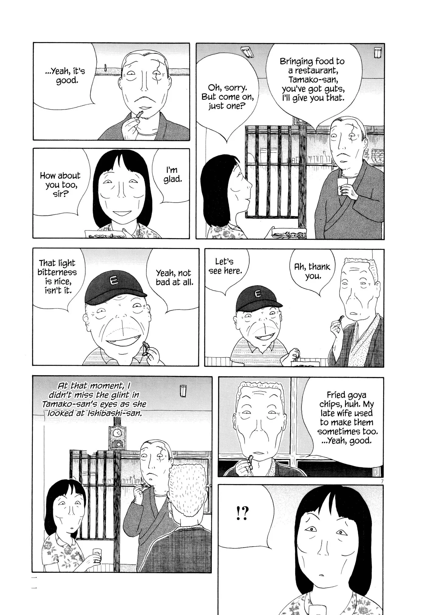 Read Shinya Shokudou chapter 100 image 18 on Lezhin