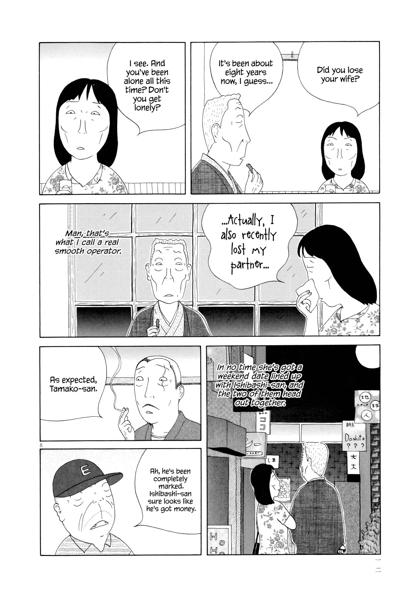 Read Shinya Shokudou chapter 100 image 19 on Lezhin