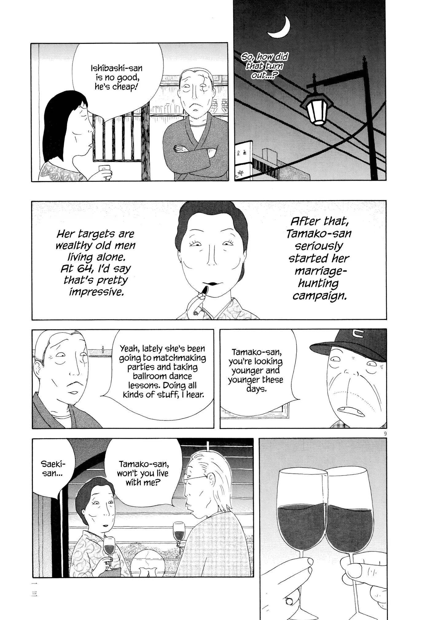 Read Shinya Shokudou chapter 100 image 20 on Lezhin