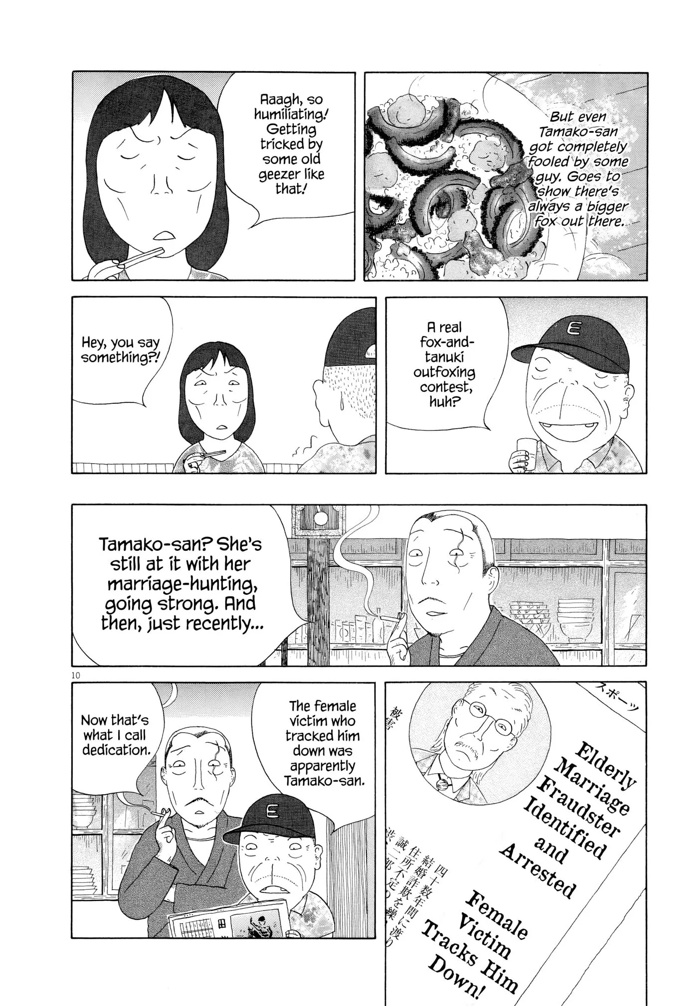 Read Shinya Shokudou chapter 100 image 21 on Lezhin