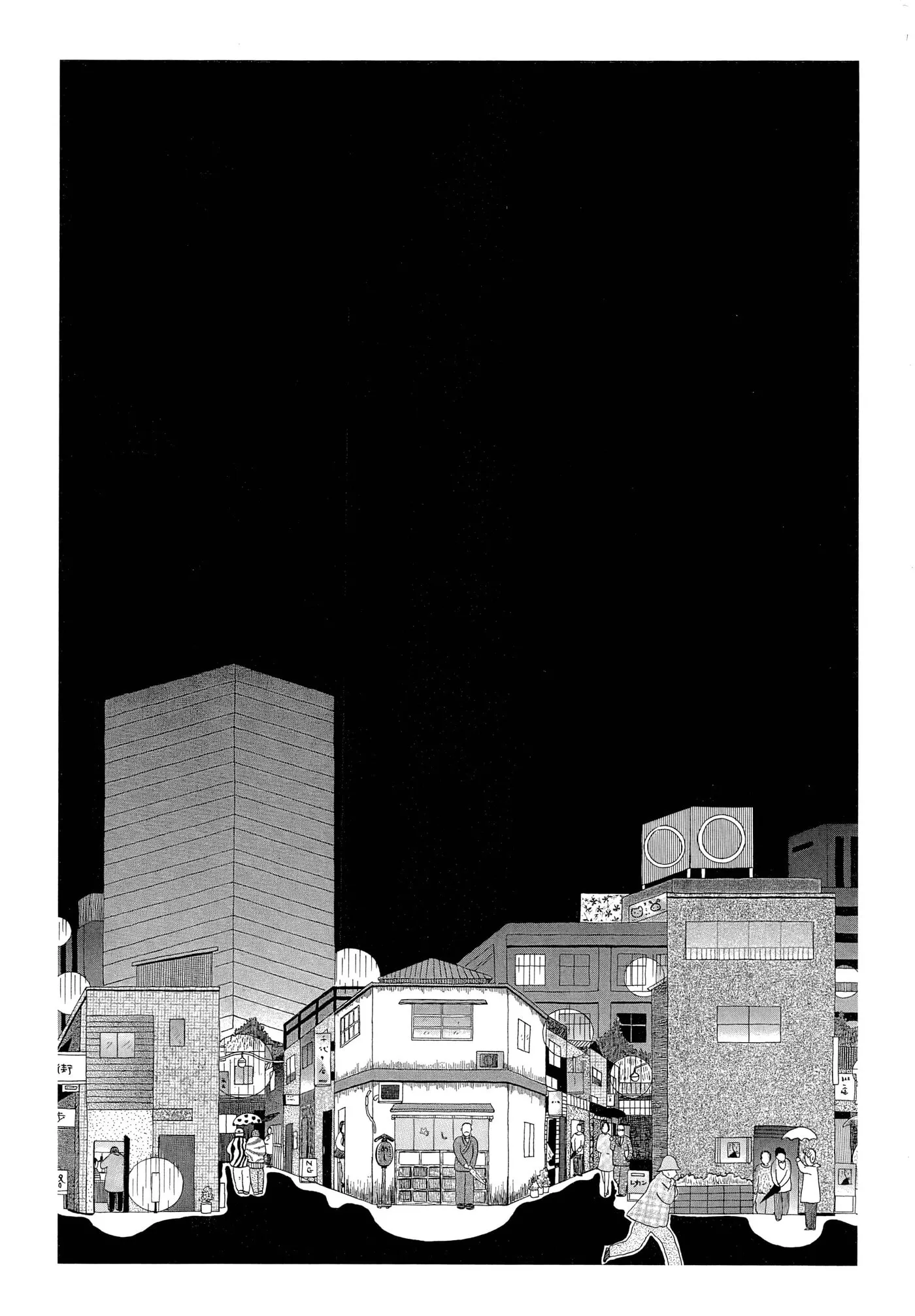 Read Shinya Shokudou chapter 100 image 8 on Lezhin
