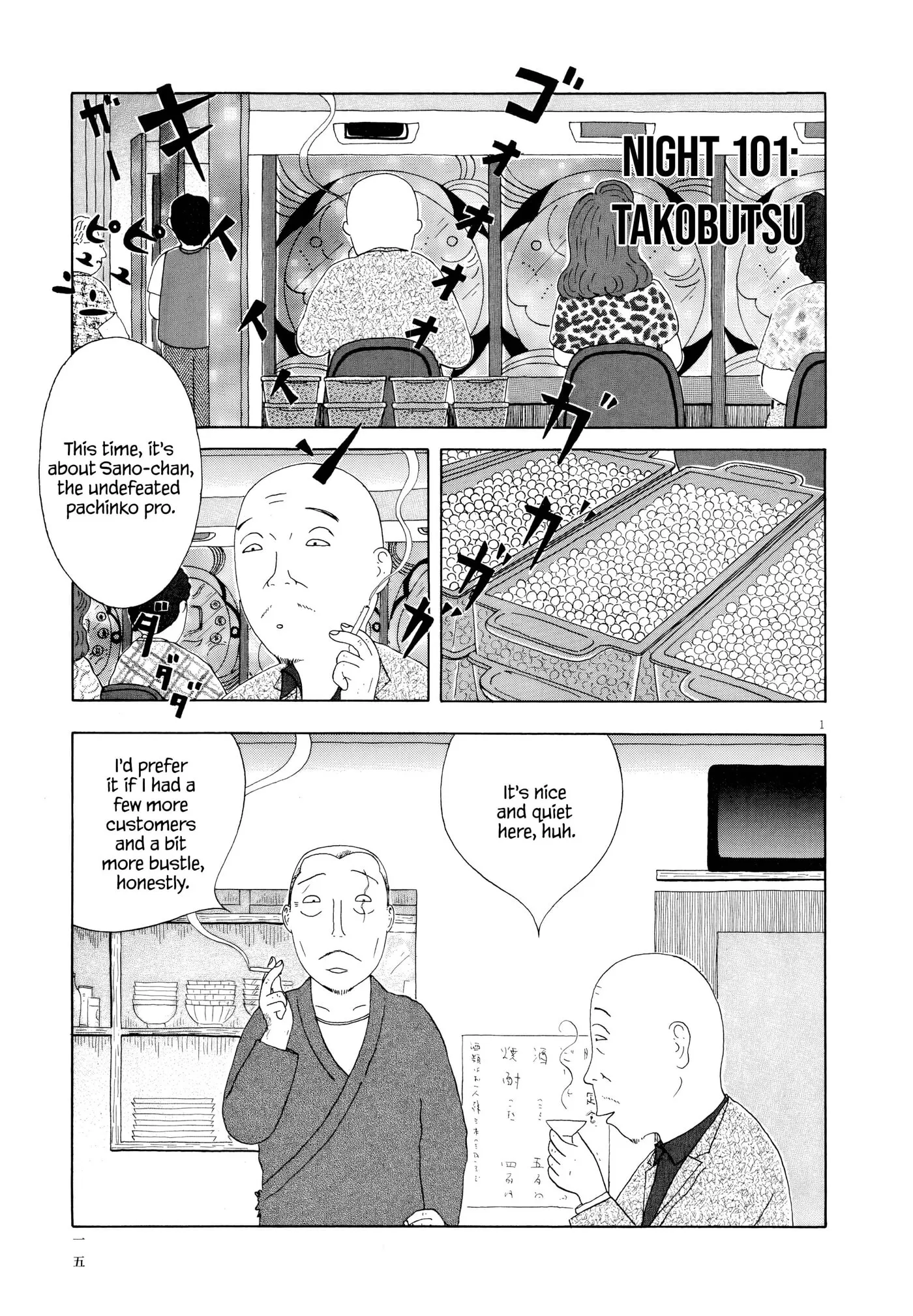 Read Shinya Shokudou chapter 101 image 1 on Lezhin