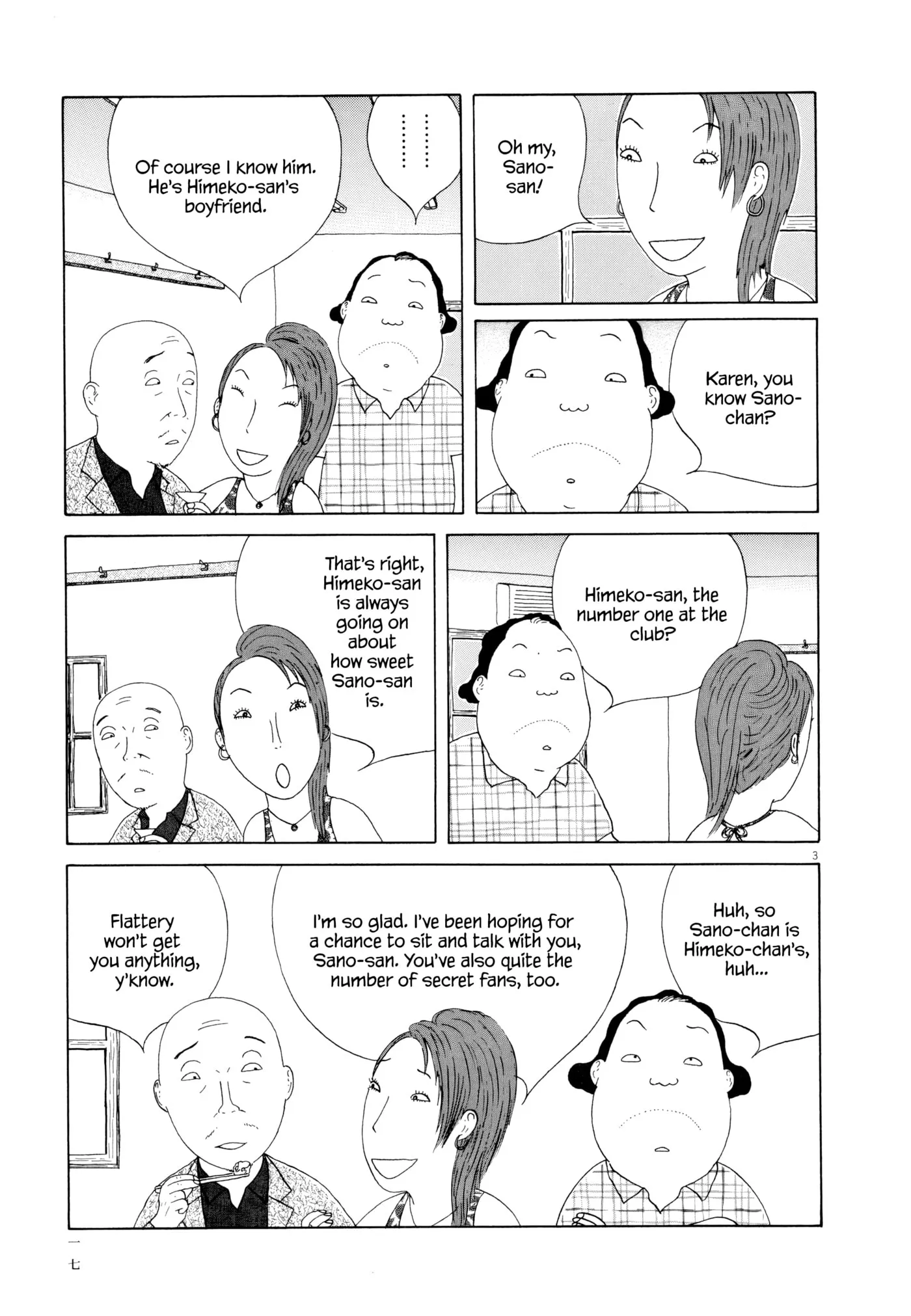 Read Shinya Shokudou chapter 101 image 3 on Lezhin