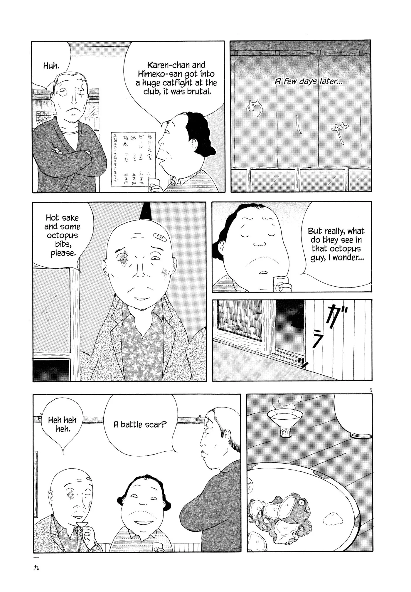 Read Shinya Shokudou chapter 101 image 5 on Lezhin