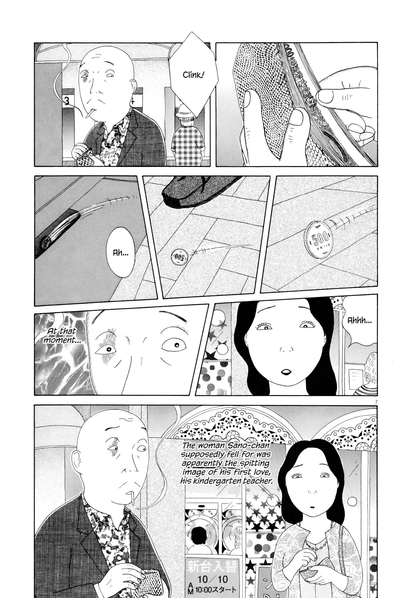 Read Shinya Shokudou chapter 101 image 7 on Lezhin