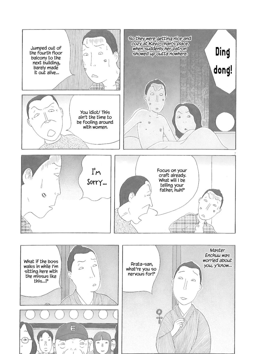 Read Shinya Shokudou chapter 79 image 13 on Lezhin