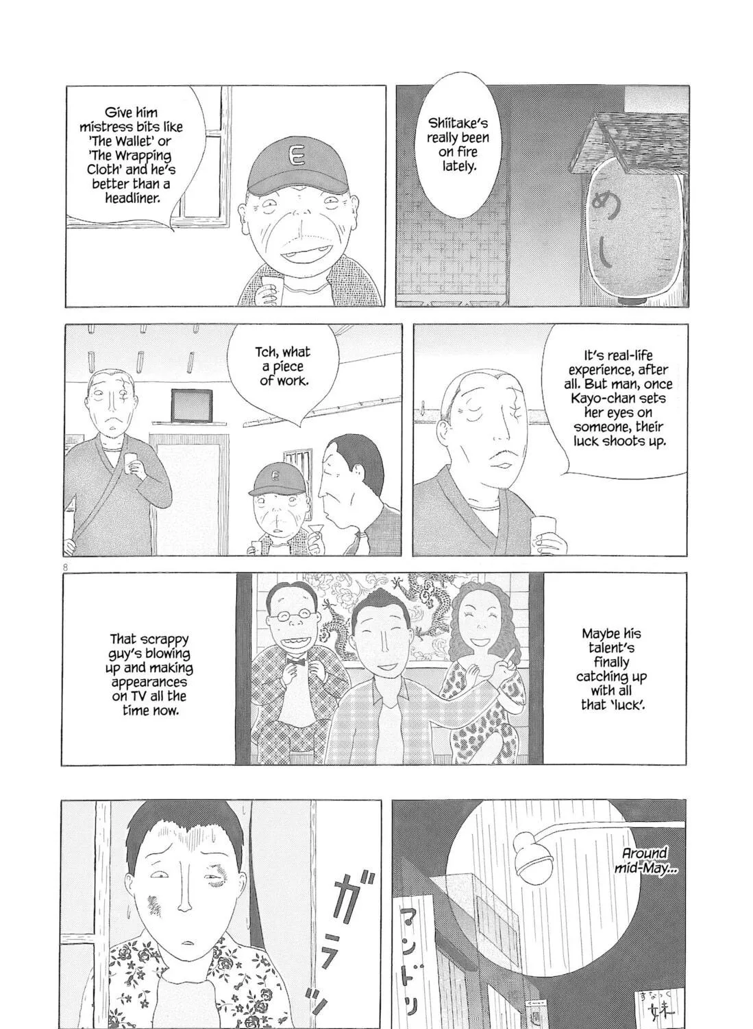 Read Shinya Shokudou chapter 79 image 15 on Lezhin