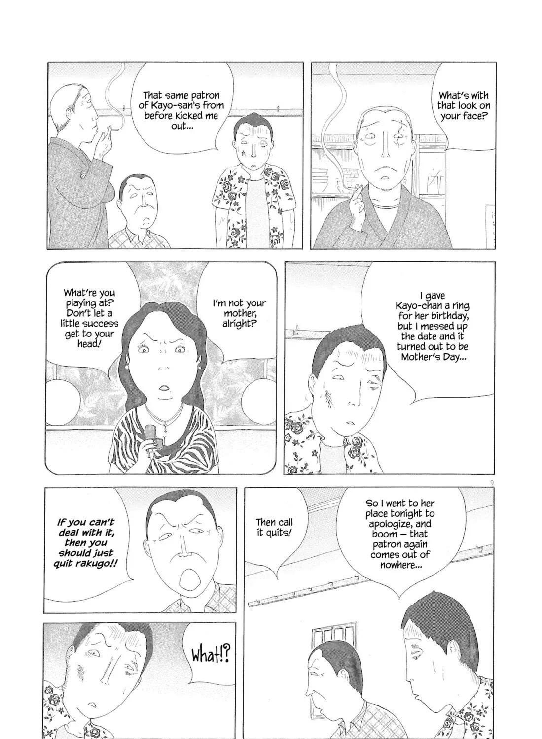 Read Shinya Shokudou chapter 79 image 17 on Lezhin