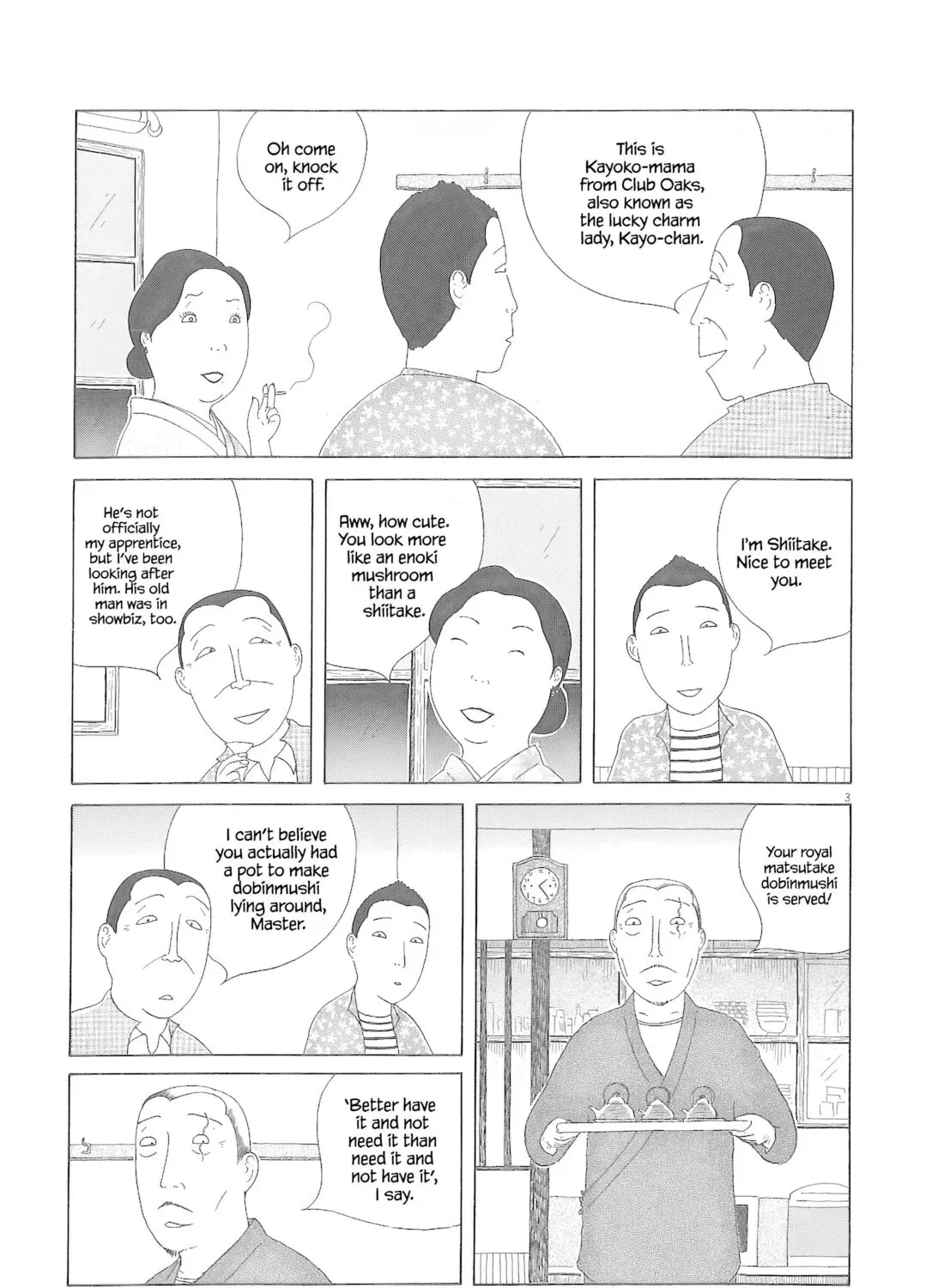 Read Shinya Shokudou chapter 79 image 5 on Lezhin