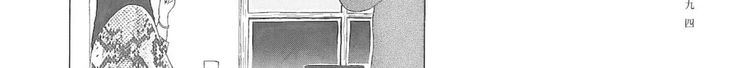 Read Shinya Shokudou chapter 80 image 12 on Lezhin