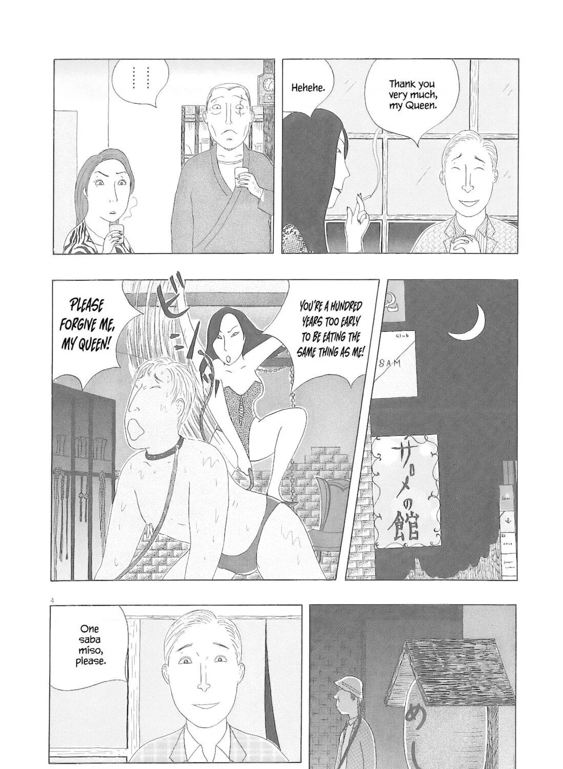 Read Shinya Shokudou chapter 80 image 7 on Lezhin