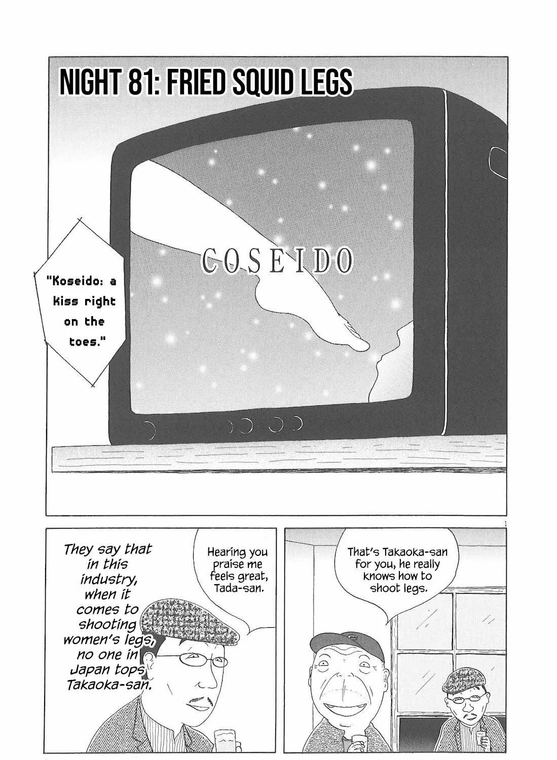 Read Shinya Shokudou chapter 81 image 1 on Lezhin