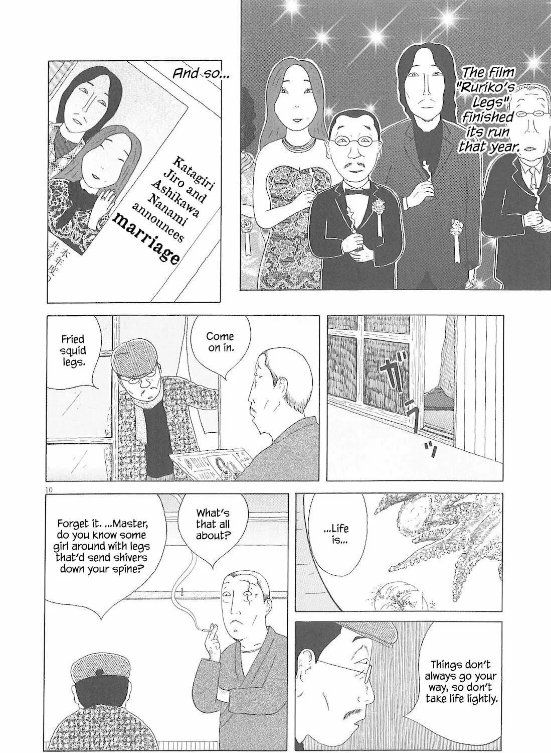Read Shinya Shokudou chapter 81 image 19 on Lezhin