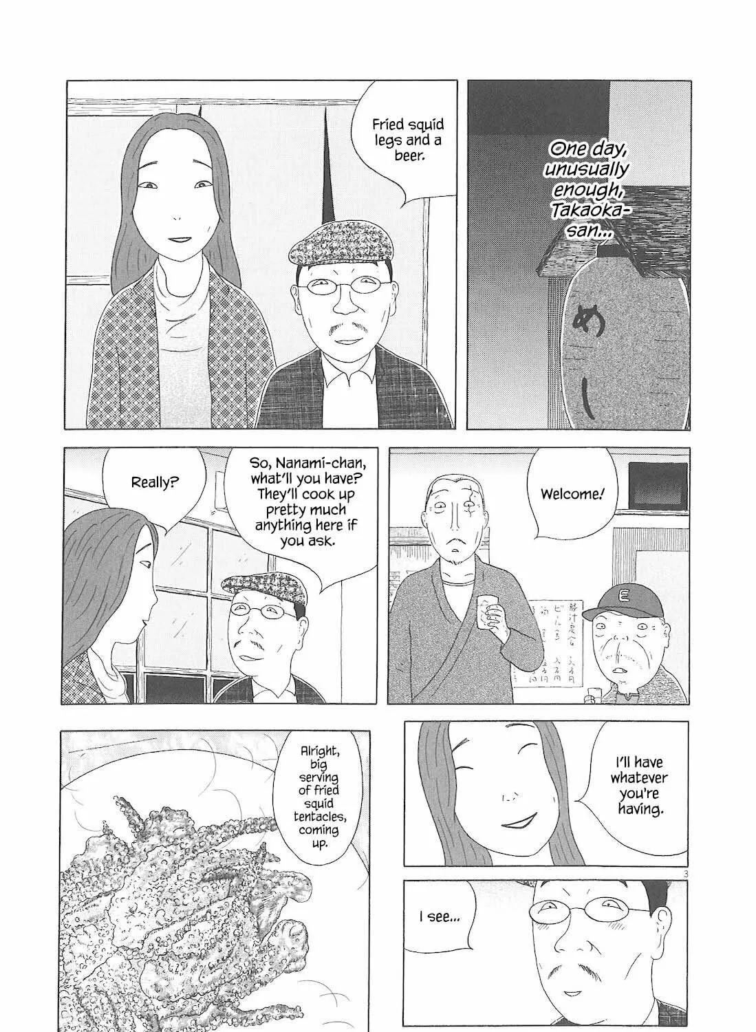 Read Shinya Shokudou chapter 81 image 5 on Lezhin