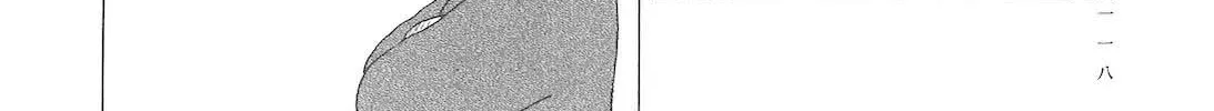 Read Shinya Shokudou chapter 82 image 20 on Lezhin