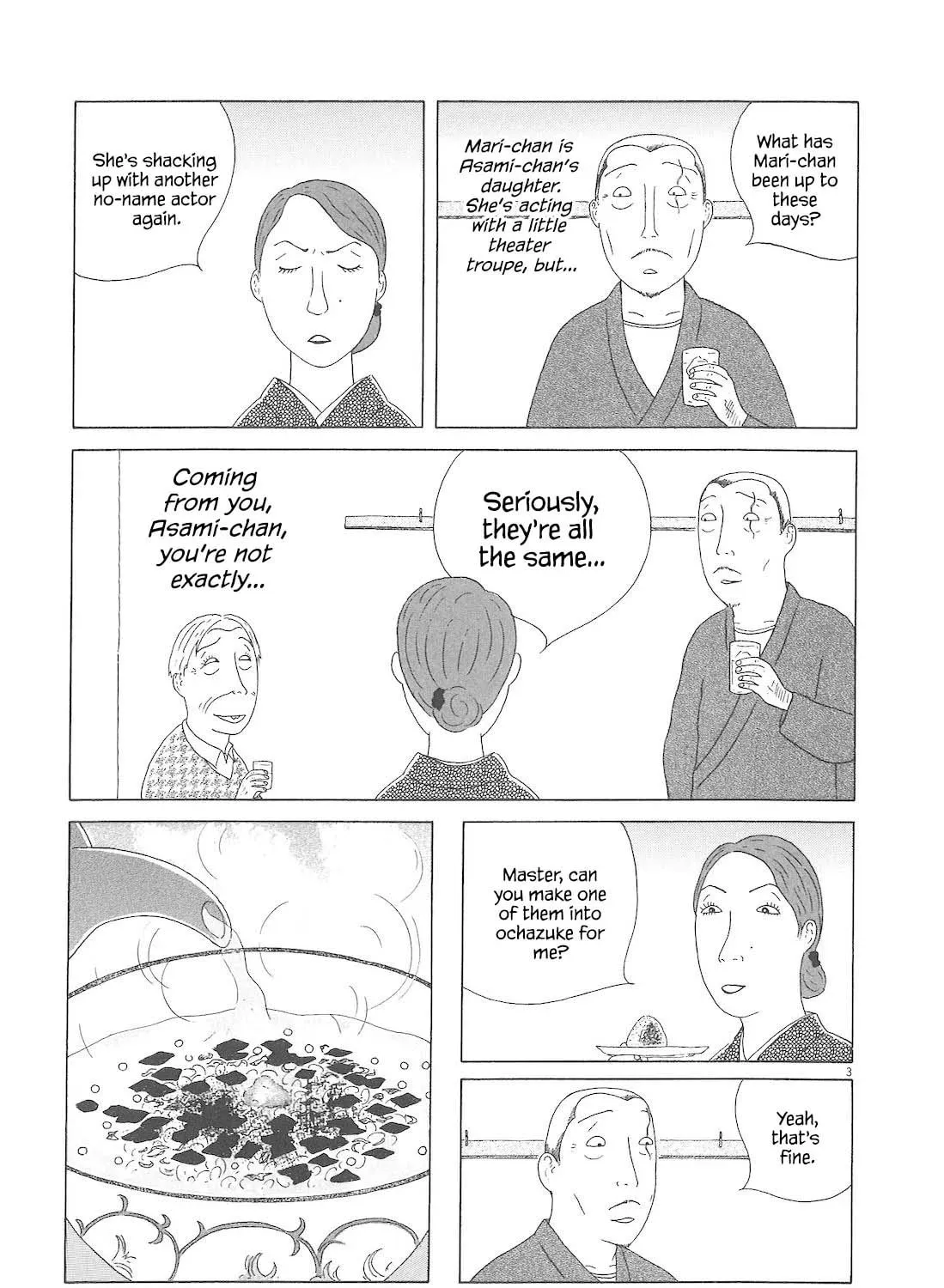 Read Shinya Shokudou chapter 82 image 5 on Lezhin