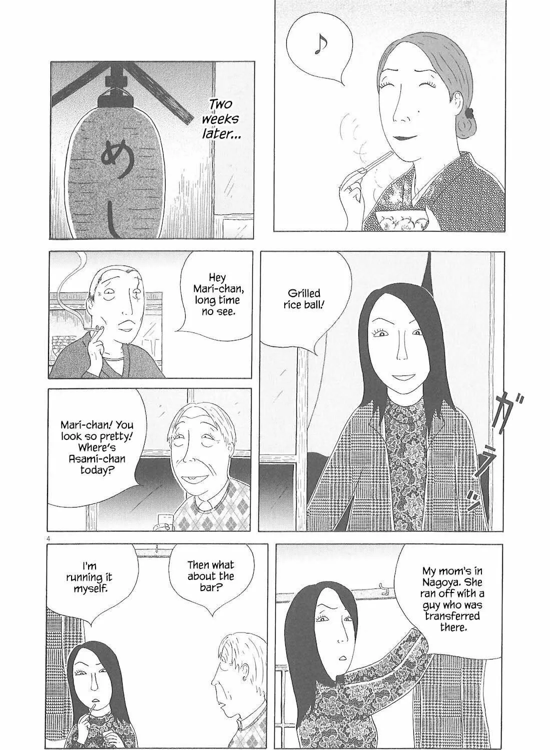 Read Shinya Shokudou chapter 82 image 7 on Lezhin