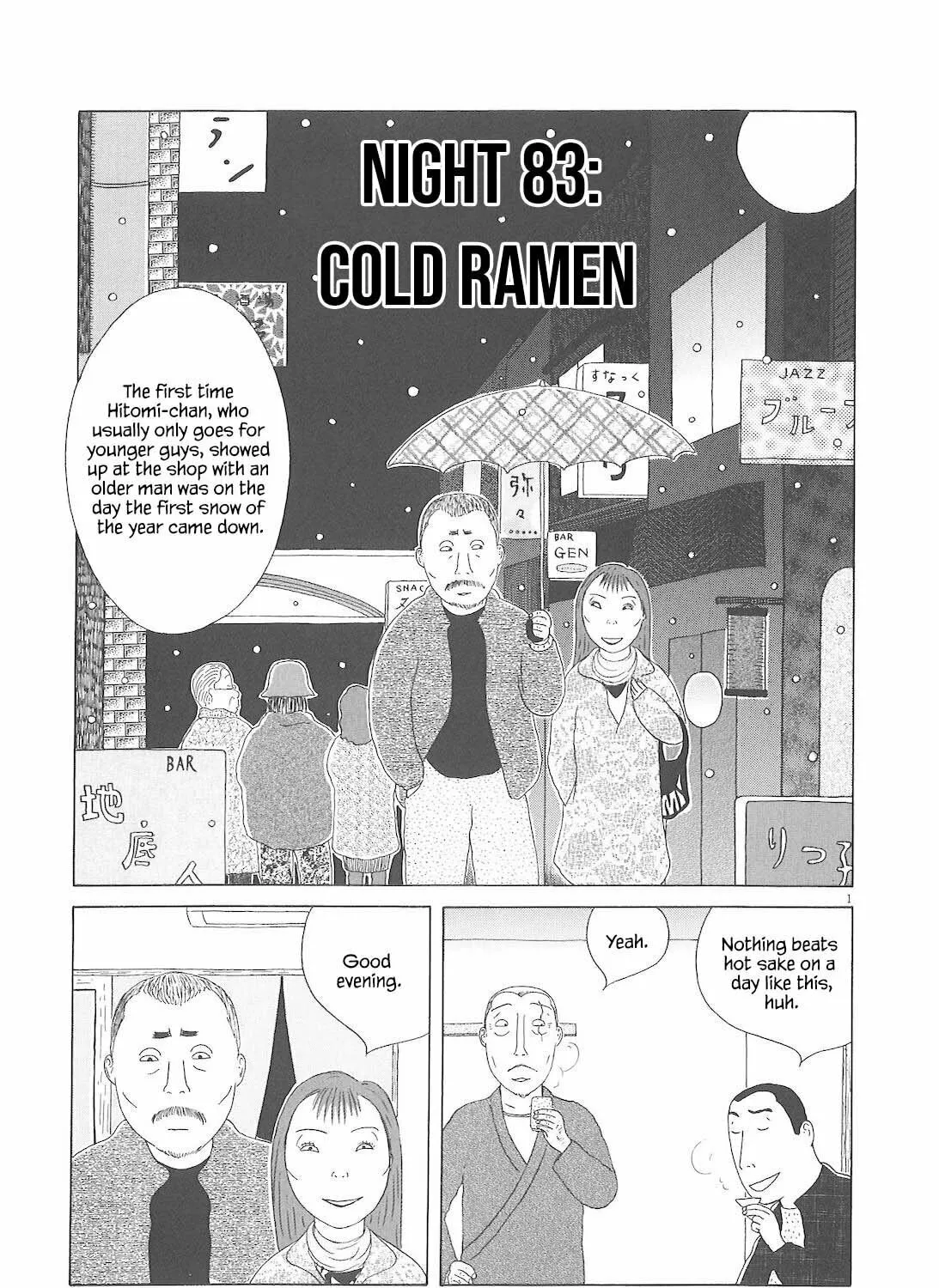 Read Shinya Shokudou chapter 83 image 1 on Lezhin