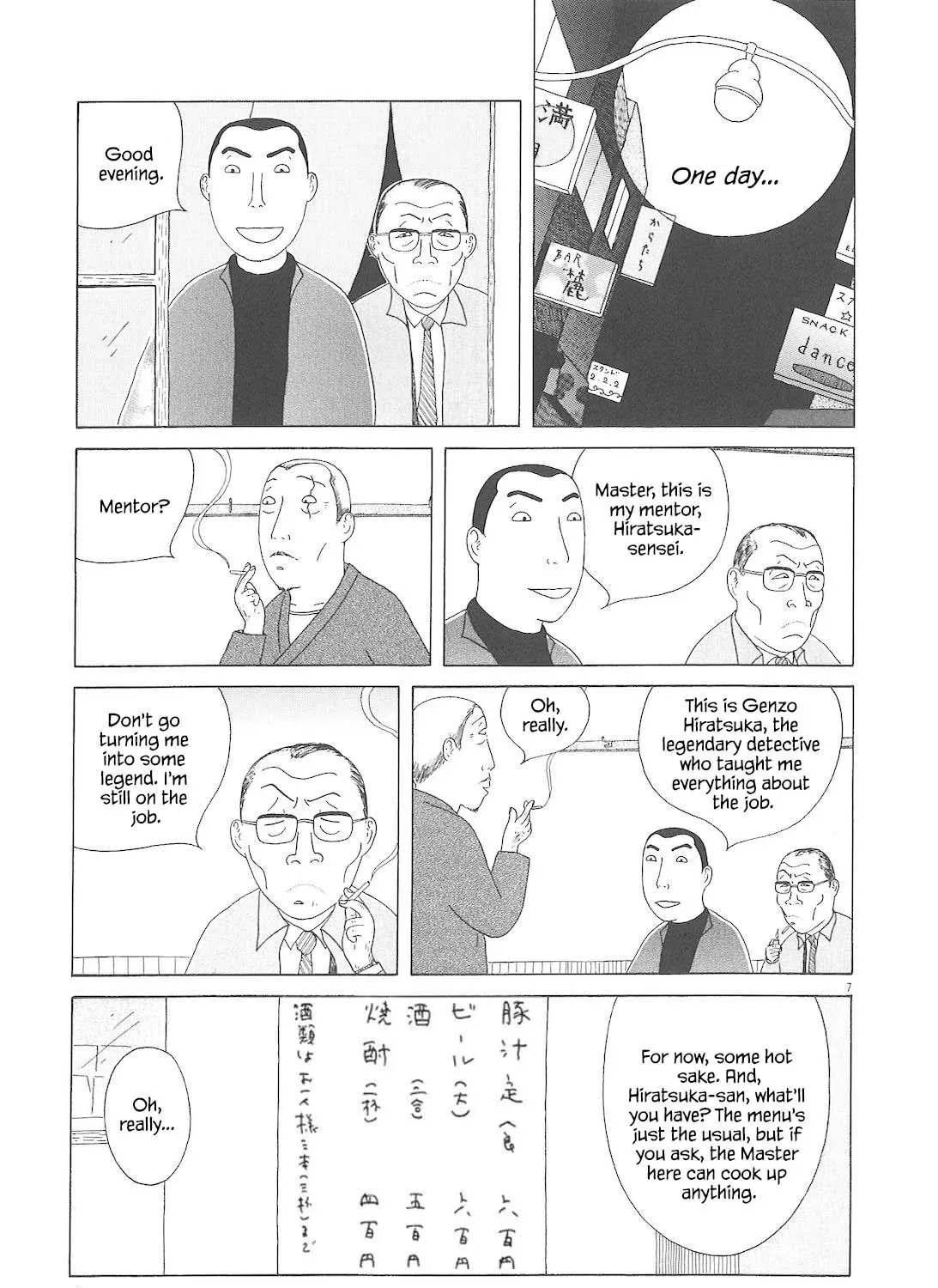 Read Shinya Shokudou chapter 83 image 13 on Lezhin