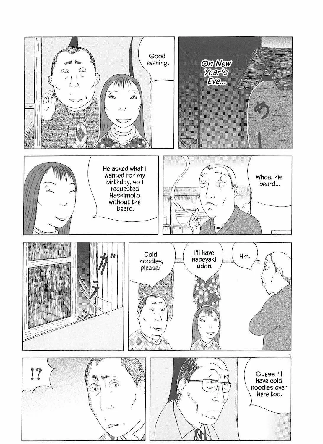 Read Shinya Shokudou chapter 83 image 17 on Lezhin